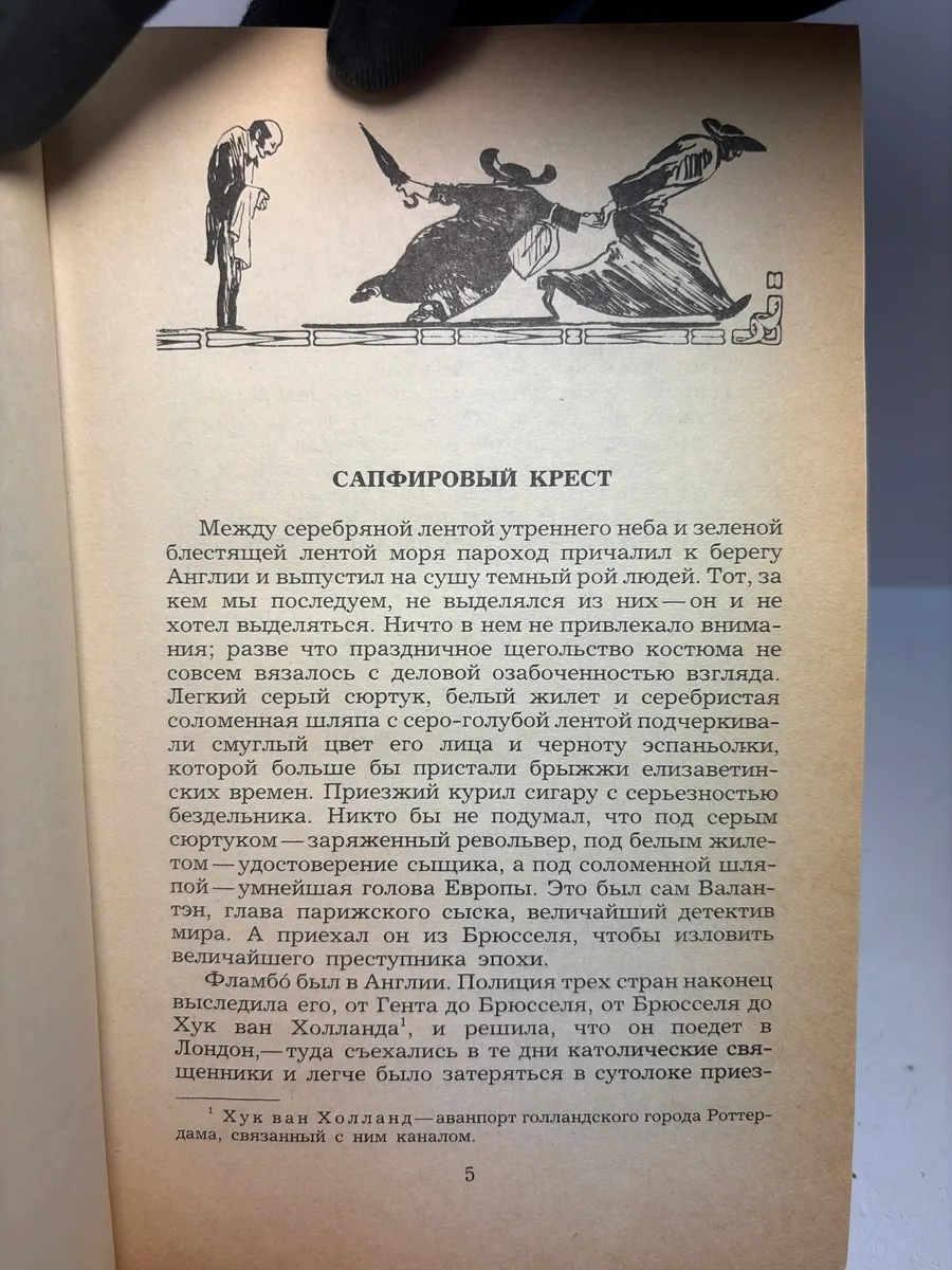 Картинка 6