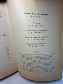 Картинка 2