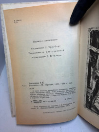 Картинка 3