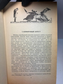 Картинка 6