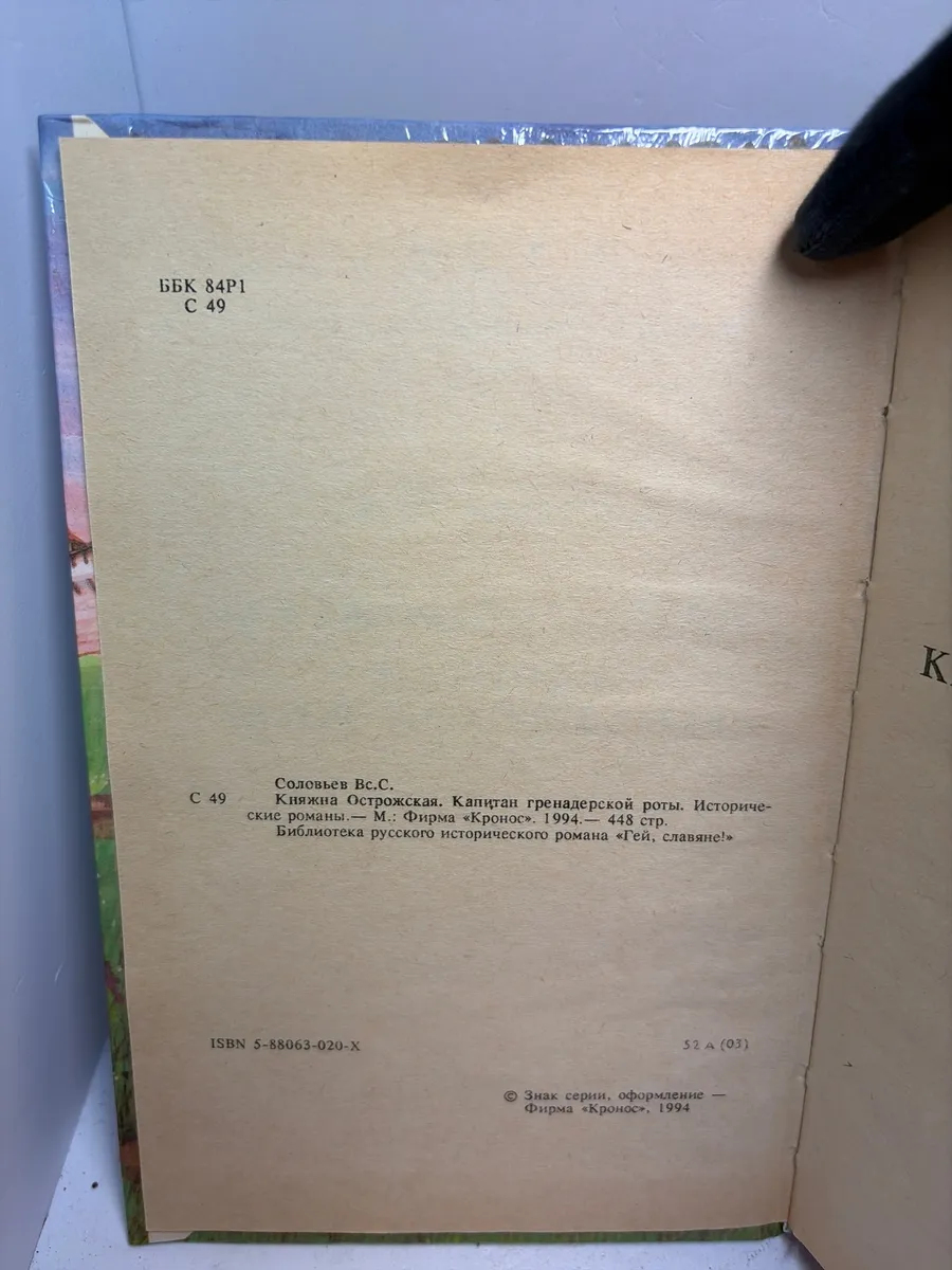 Картинка 3