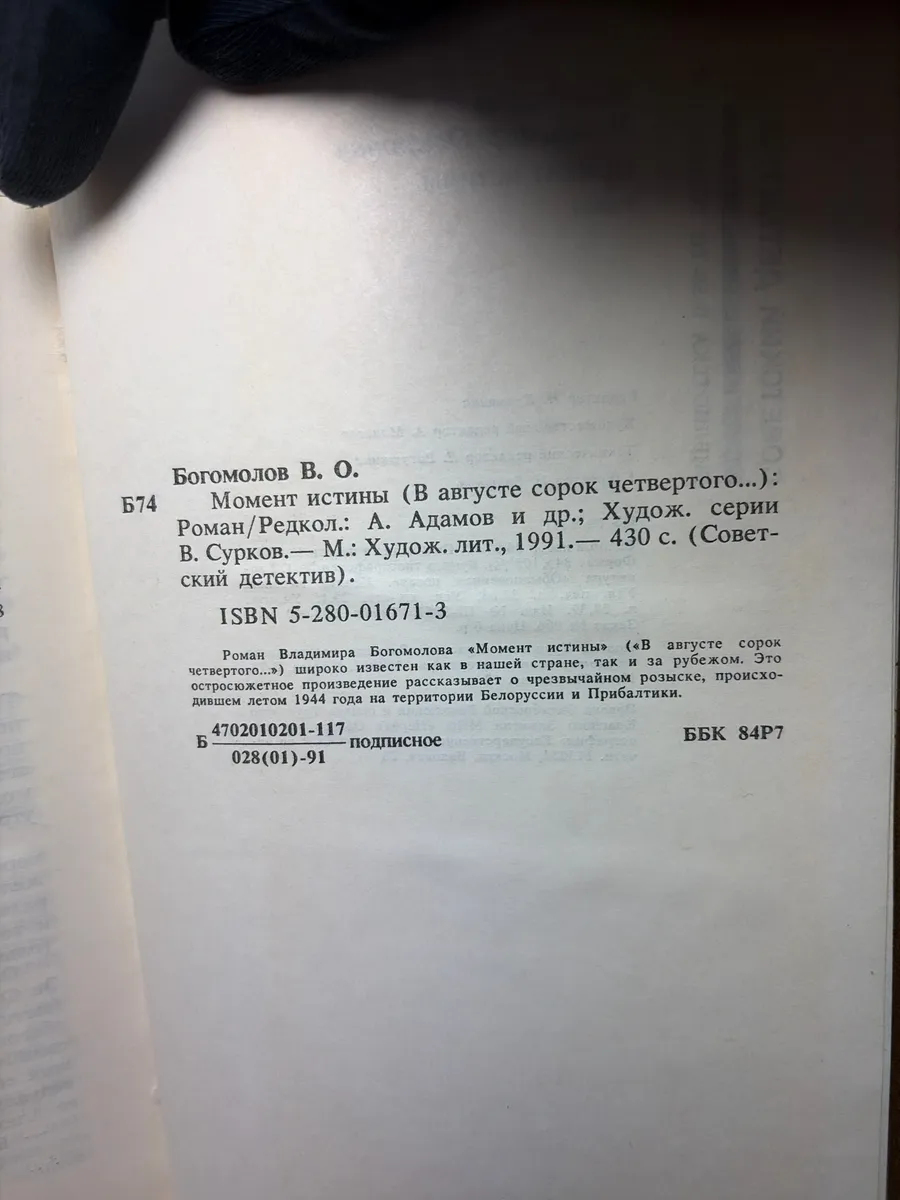 Картинка 4
