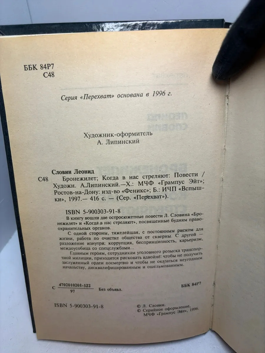Картинка 4