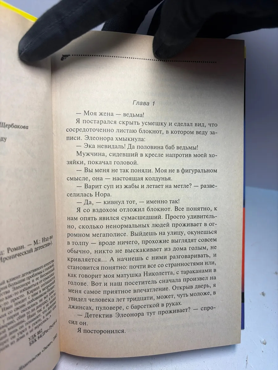 Картинка 4