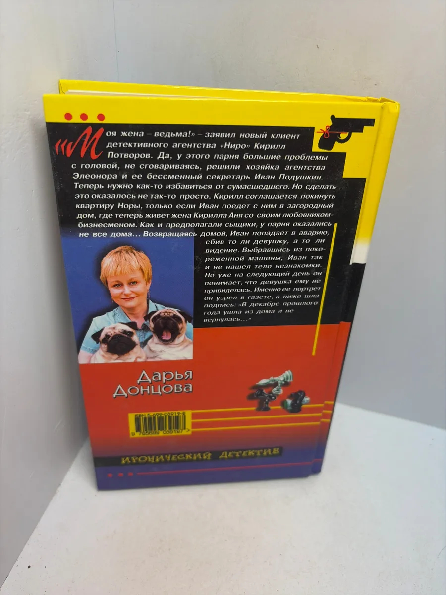 Картинка 5