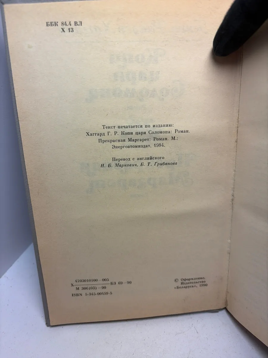 Картинка 3