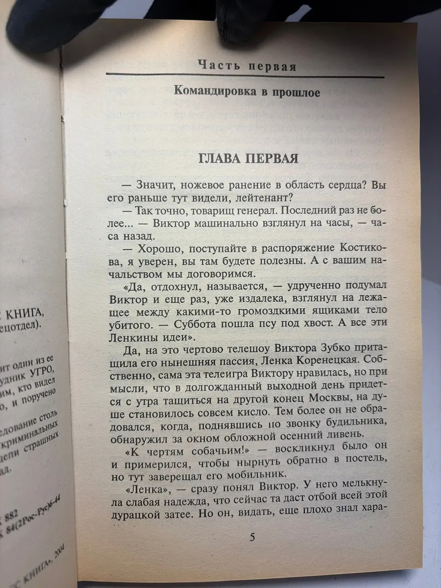 Картинка 4