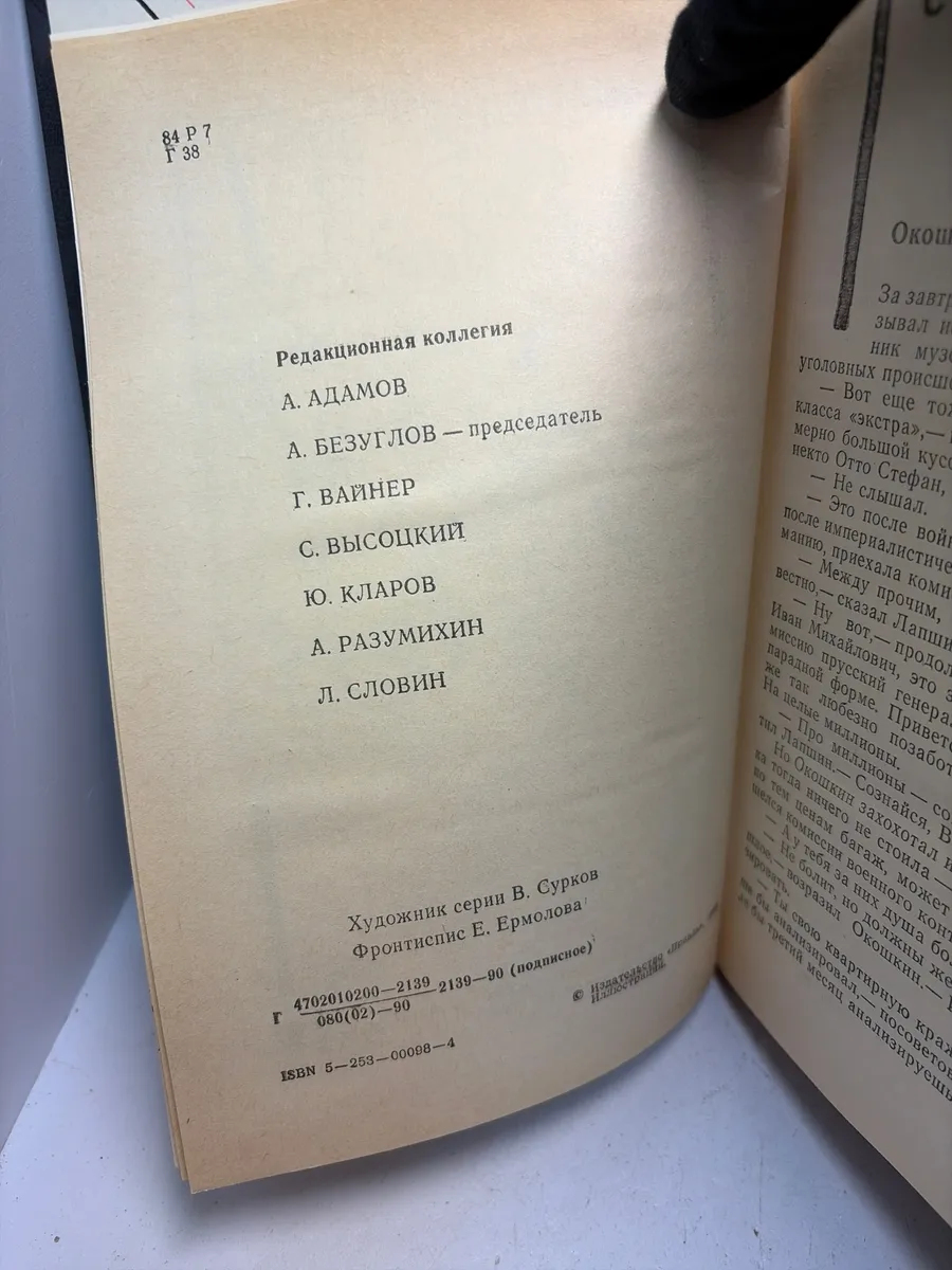 Картинка 6