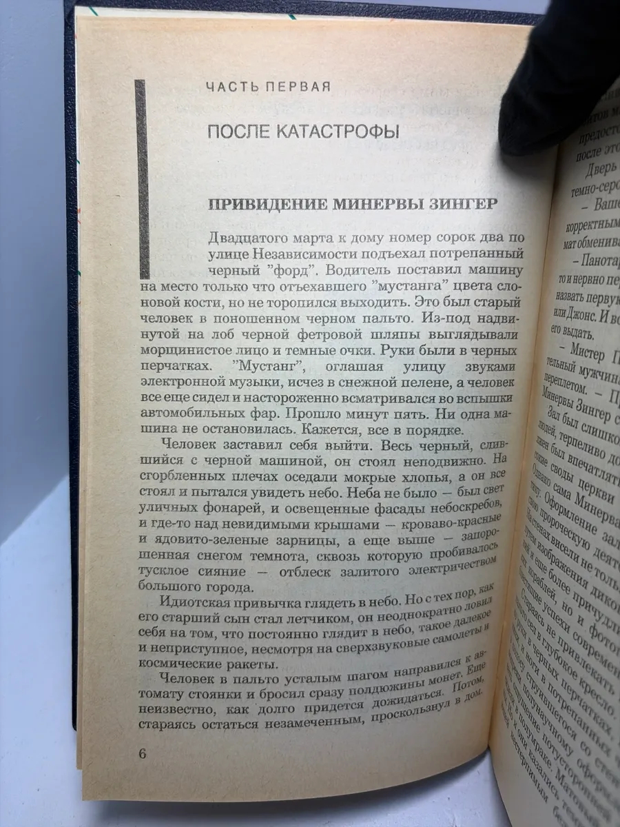 Картинка 2