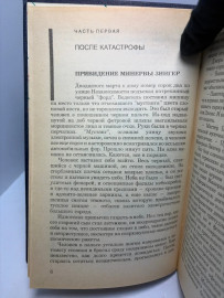 Картинка 2