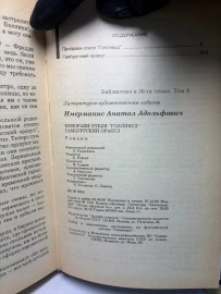 Картинка 5