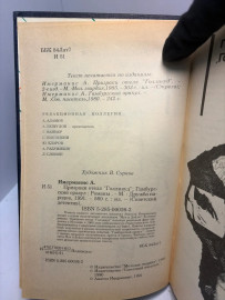 Картинка 3