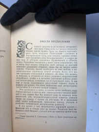 Картинка 5