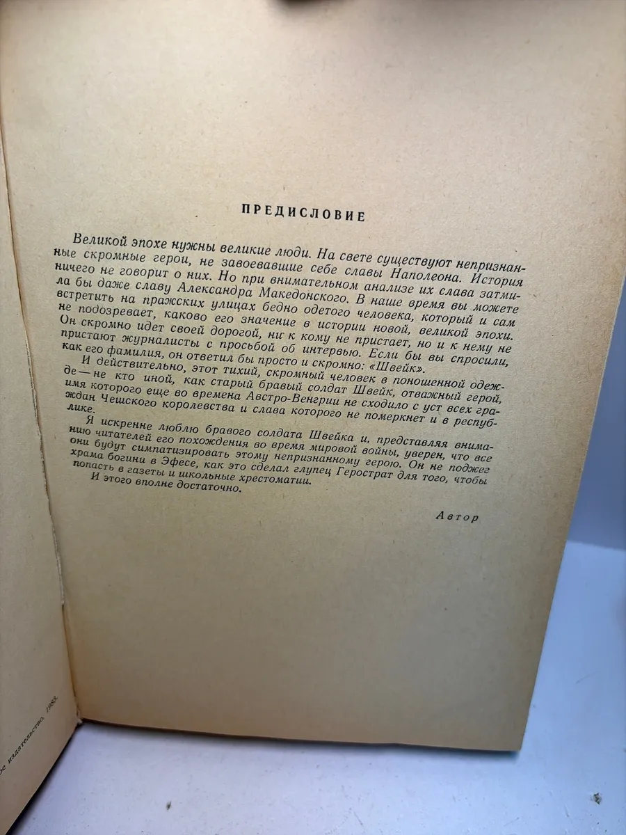 Картинка 3