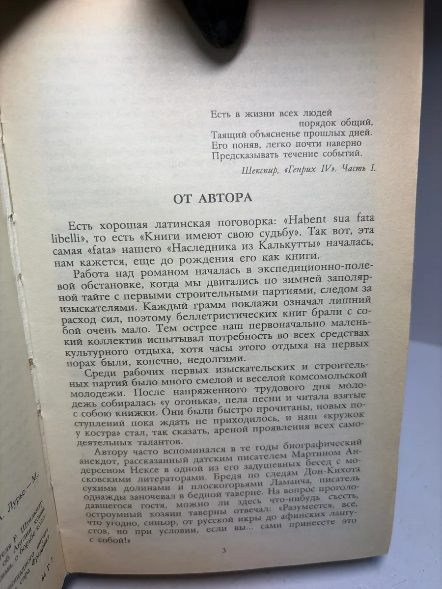 Картинка 5