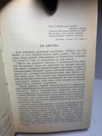 Картинка 5