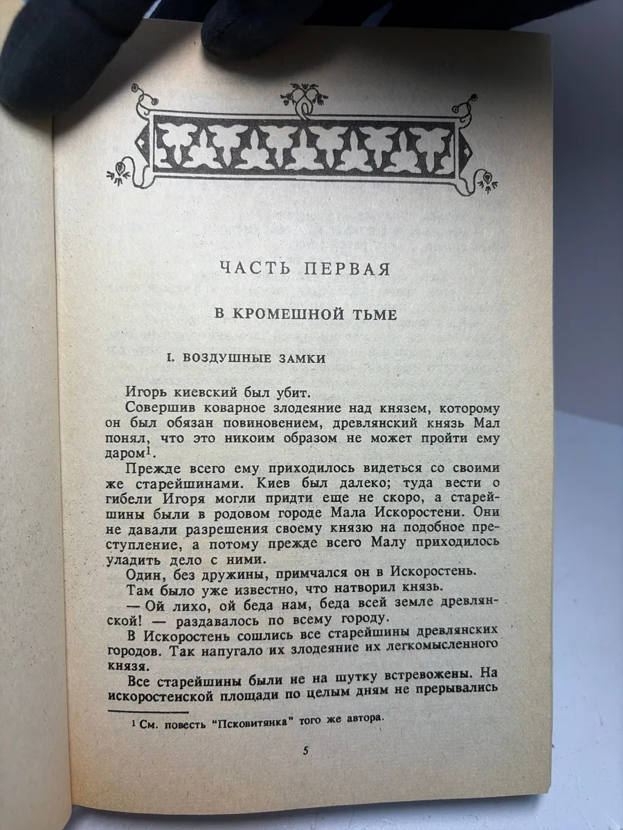 Картинка 3