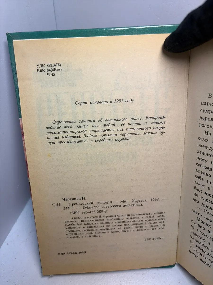 Картинка 4