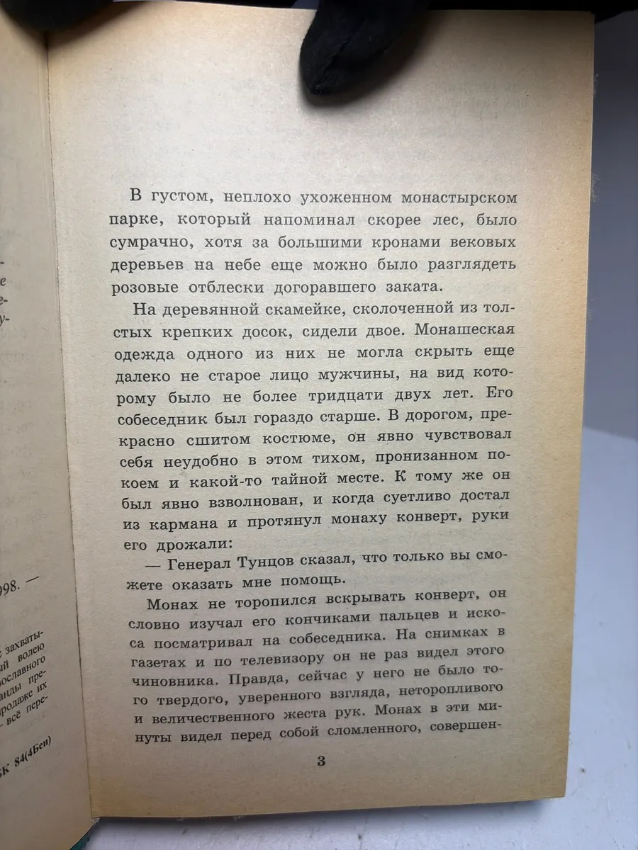 Картинка 2