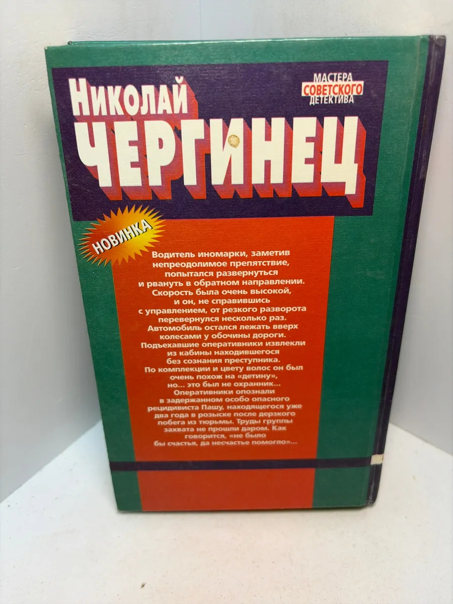 Картинка 3