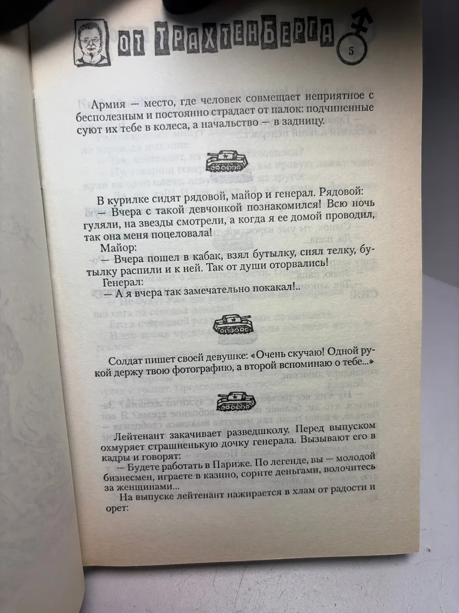 Картинка 2