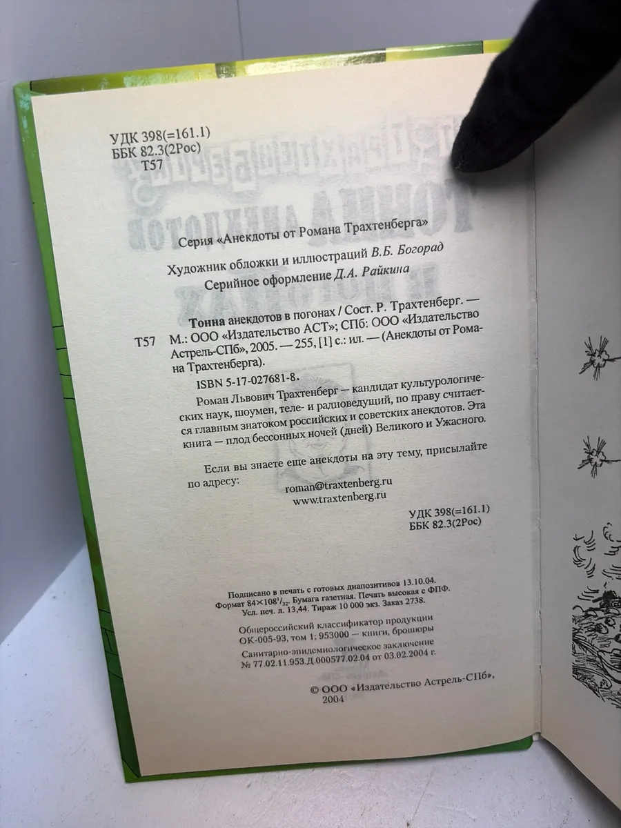 Картинка 5