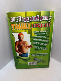Картинка 4