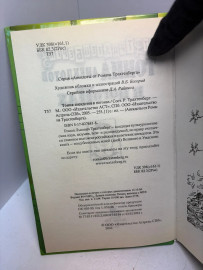 Картинка 5