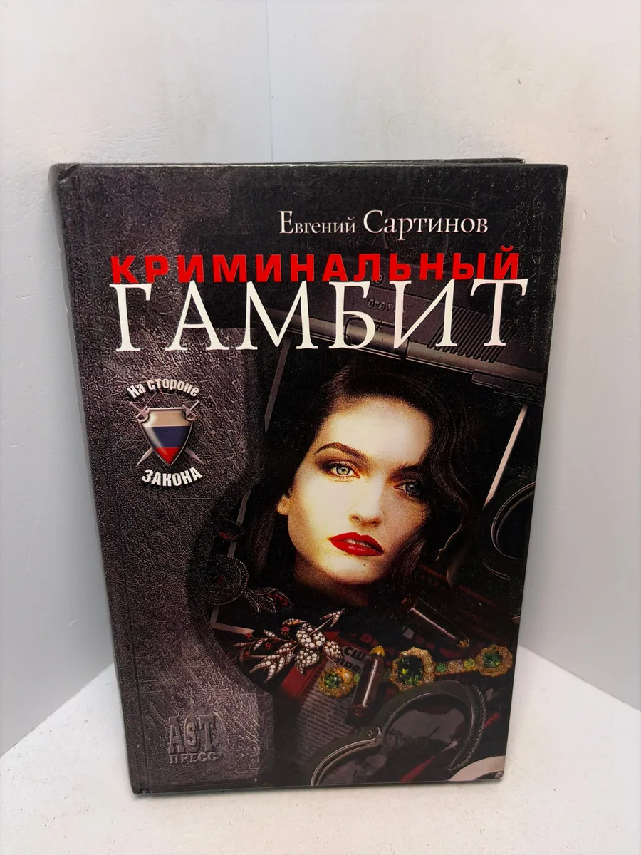 Картинка 1