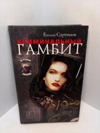 Картинка 1
