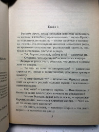 Картинка 5