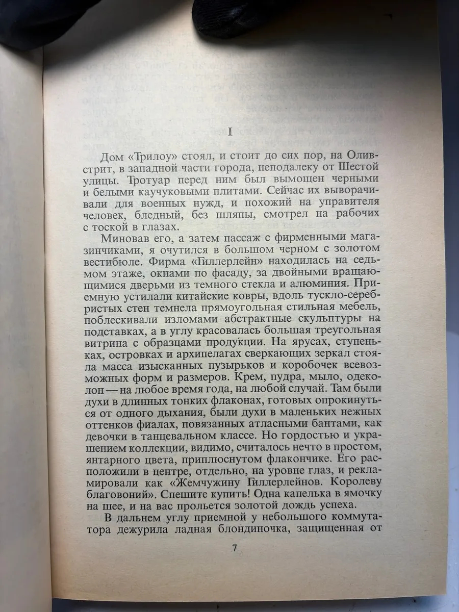 Картинка 2