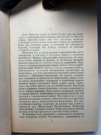 Картинка 2