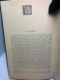 Картинка 5