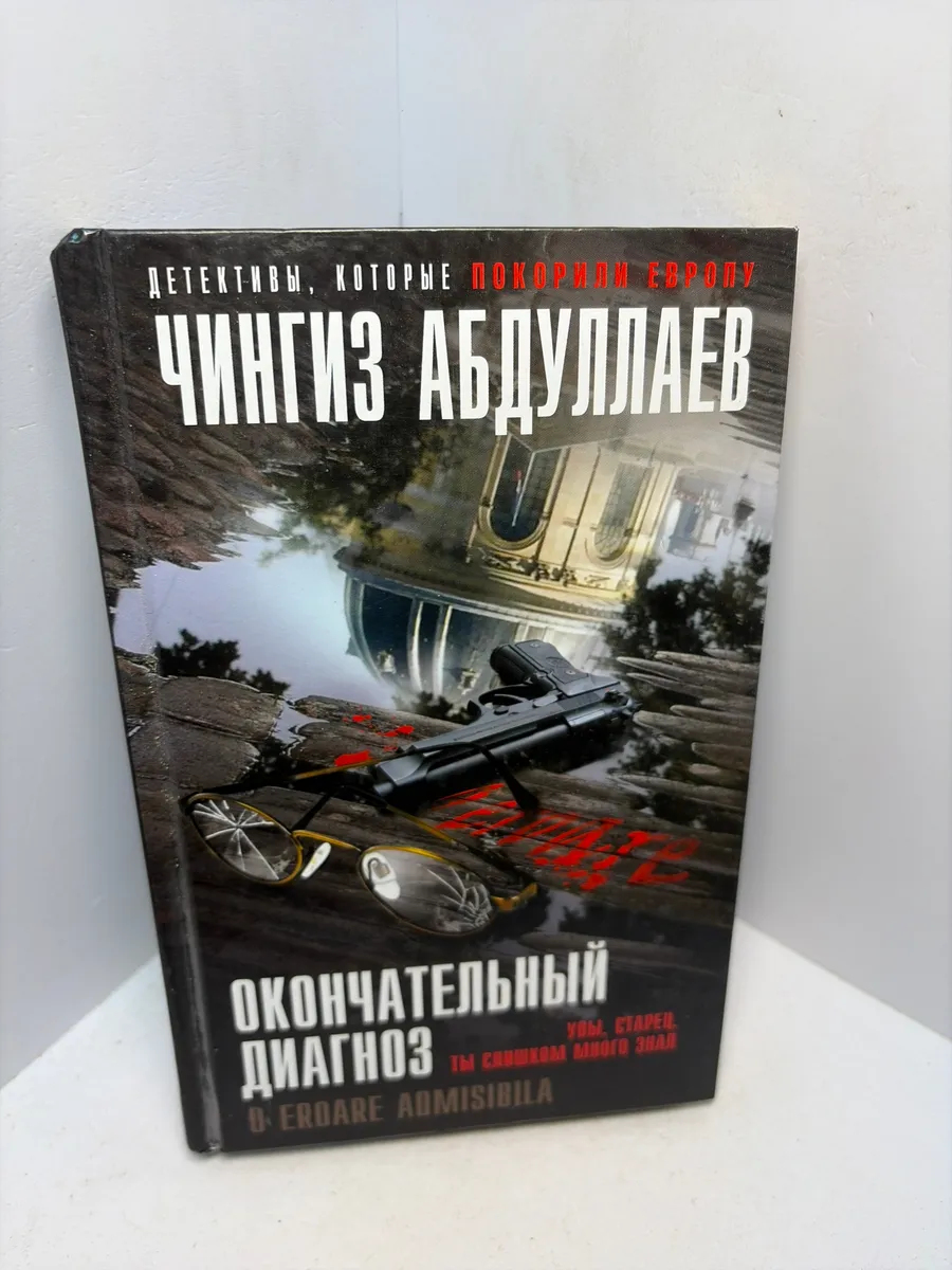 Картинка 1