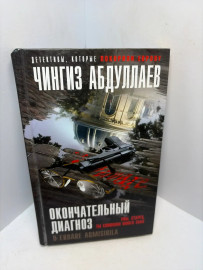 Картинка 1