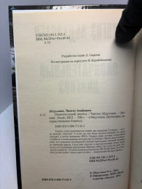 Картинка 5