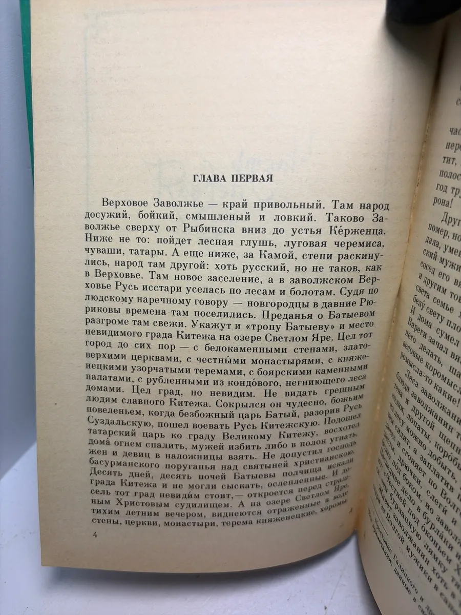 Картинка 3