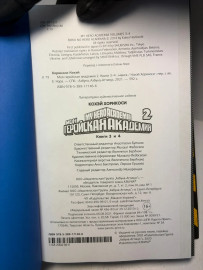 Картинка 2