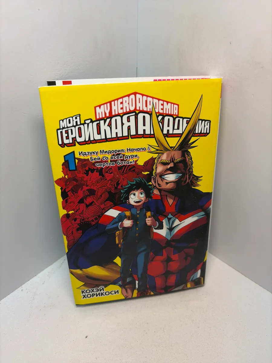 Картинка 2
