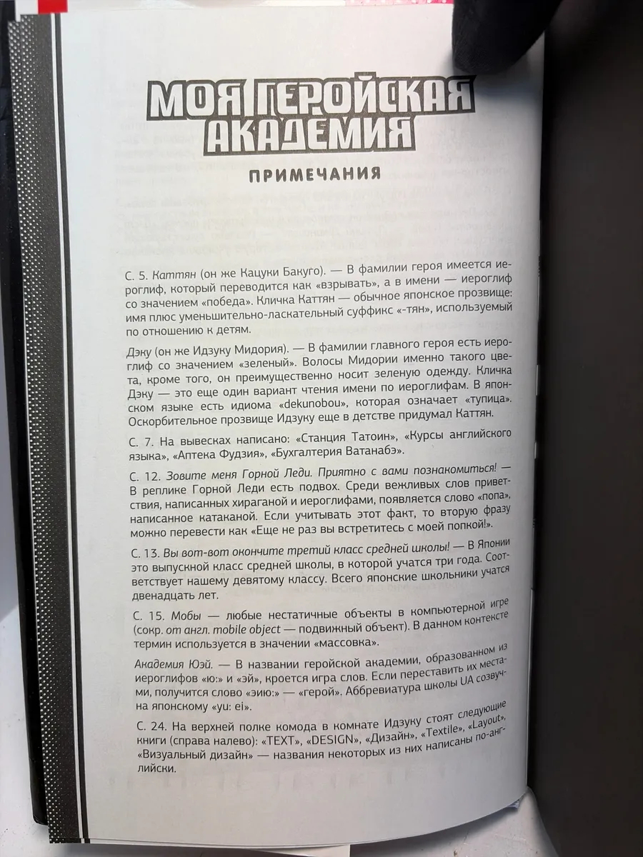 Картинка 4