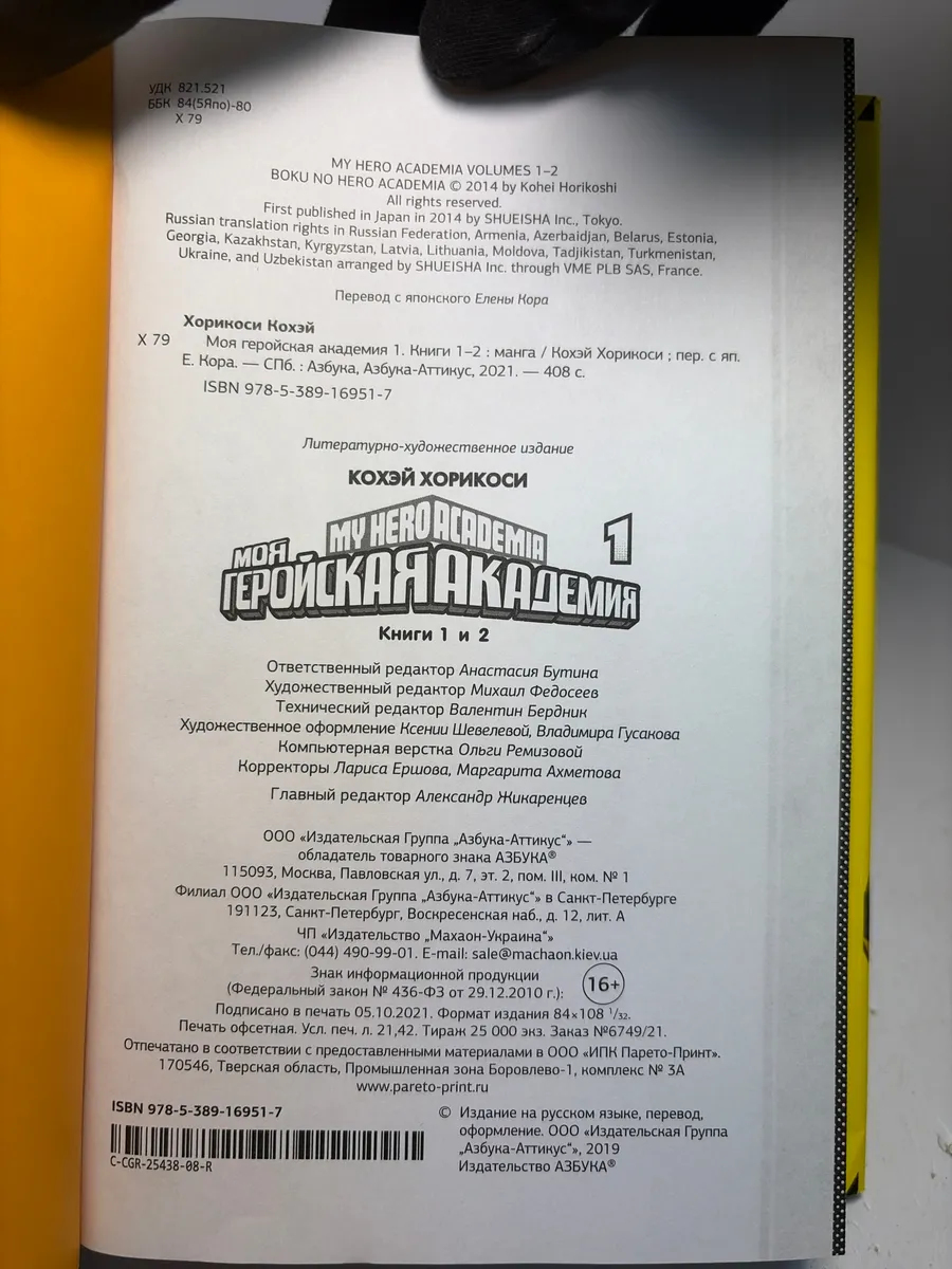 Картинка 5