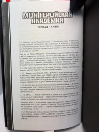 Картинка 4
