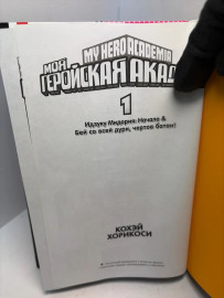 Картинка 3