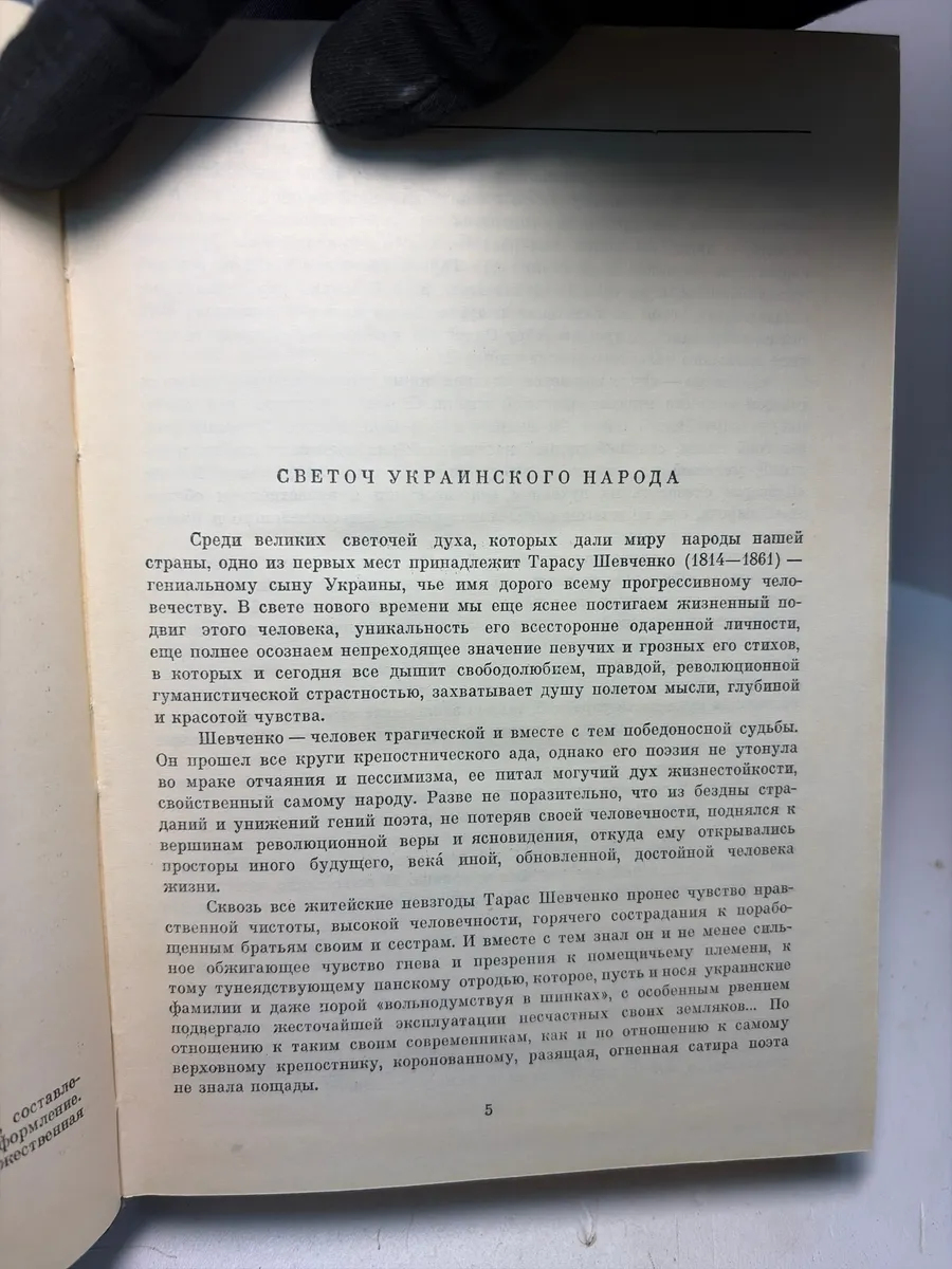 Картинка 4