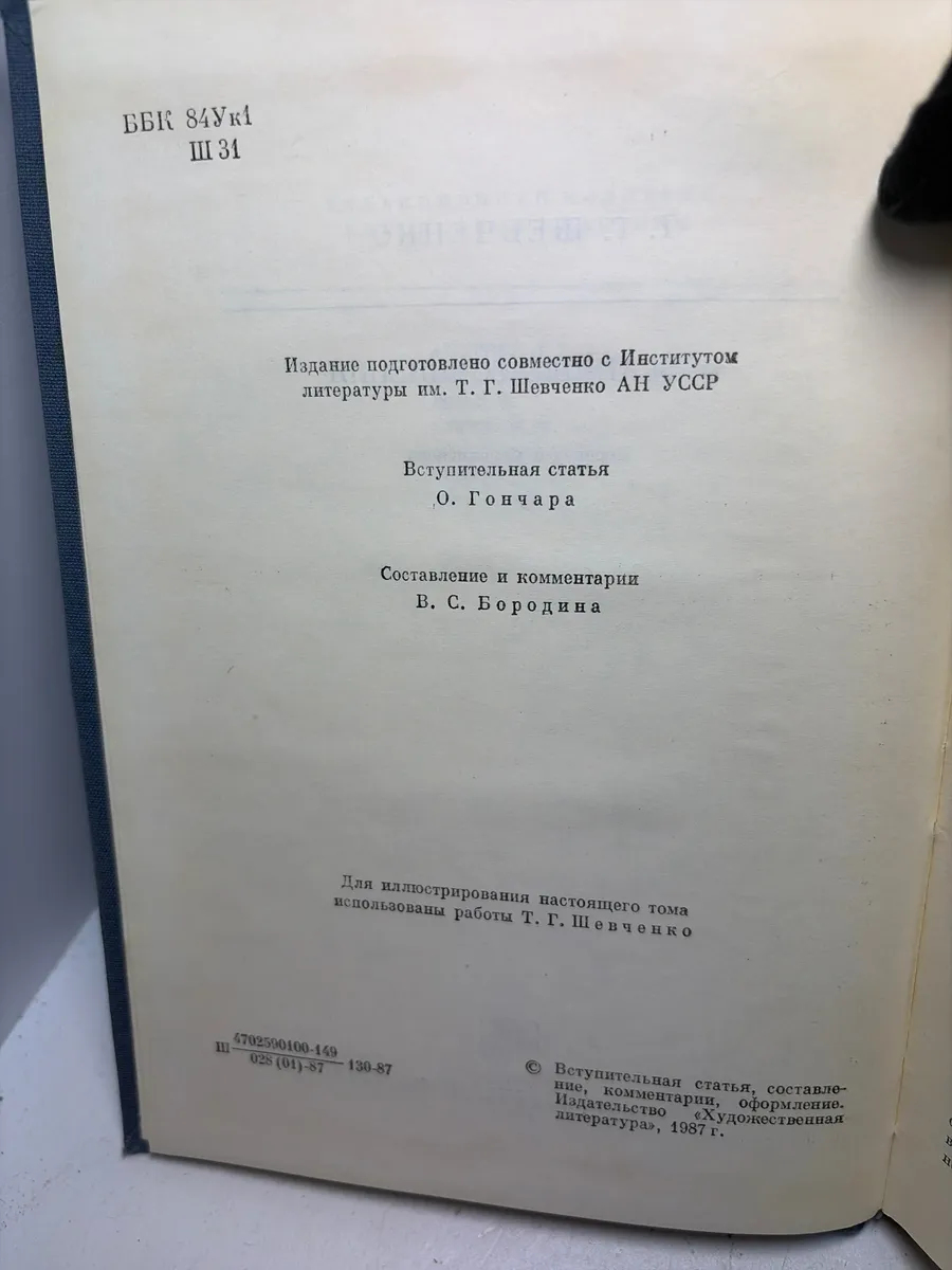 Картинка 6