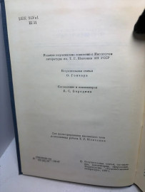 Картинка 6