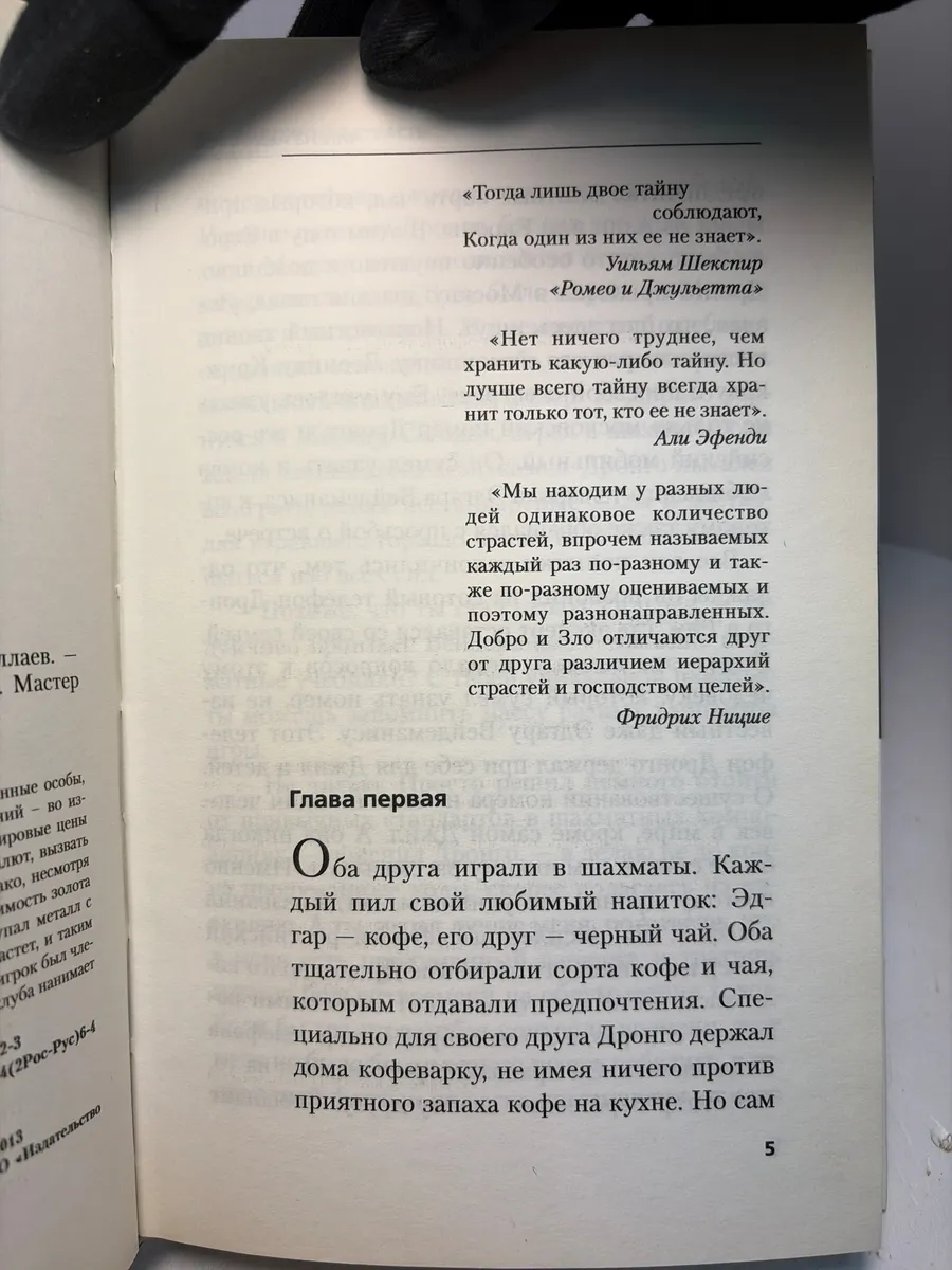 Картинка 5