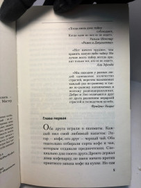 Картинка 5