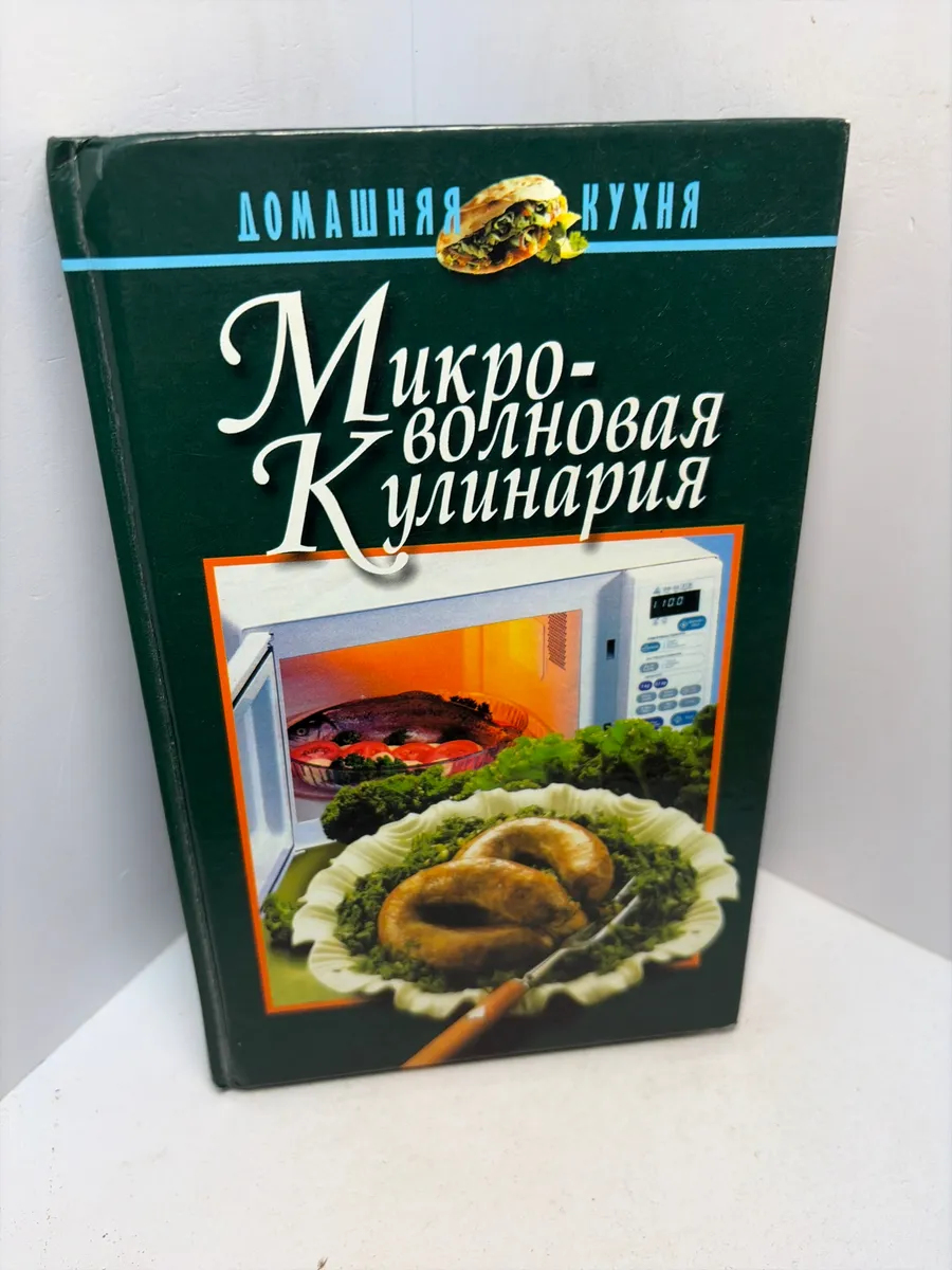 Картинка 1